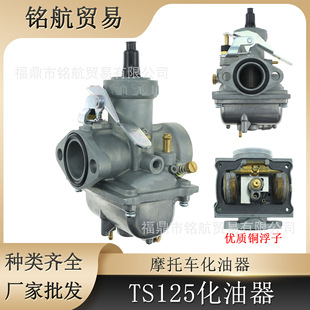 �m����ľĦ��܇ TS125 TS125N TC125 DS TS100 DS Ħ��܇������