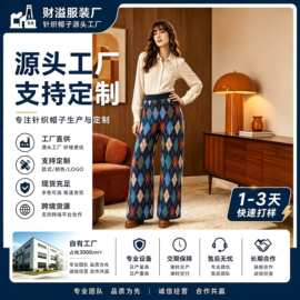 实拍针织半身裙女遮胯a字长裙韩国秋冬高腰修身提花格子裙小香风