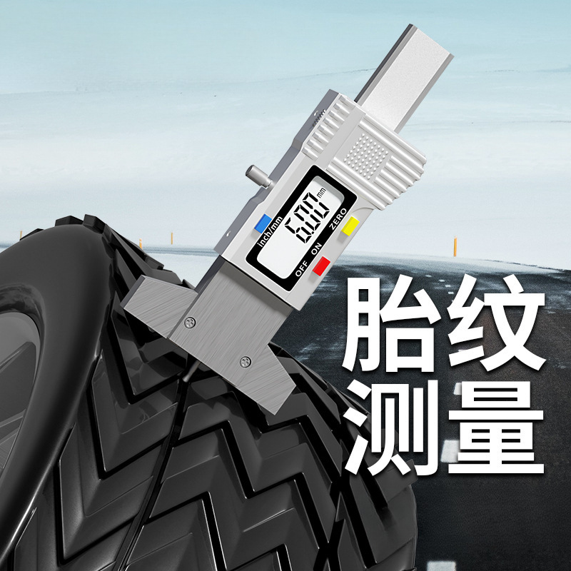 轮胎花纹深度测量尺 电子数显胎纹规深度尺检测尺测胎厚监测卡尺