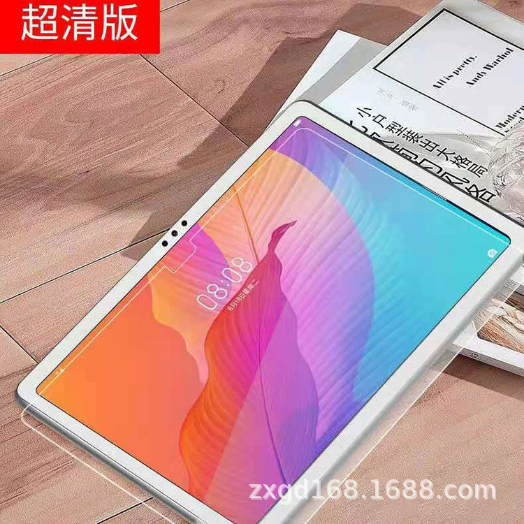 Совместимо с Huawei Matepad Pro 12.6 дюйма / Matepad11 защитная плёнка M6 10.8 / m5 защитное стекло для глаз