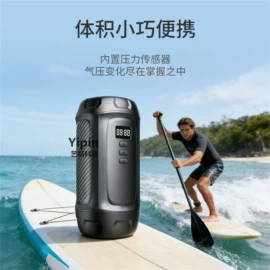 车载充气泵;跳绳;家用抽湿机