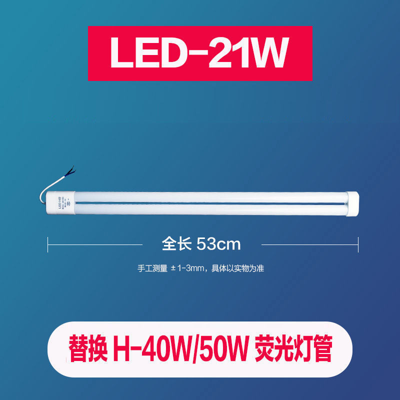 h チューブ H24W 省エネ 18wH36W 複列 h タイプ H40W 三色 4 ピンロングストリップ H55W シーリングランプチューブ|undefined