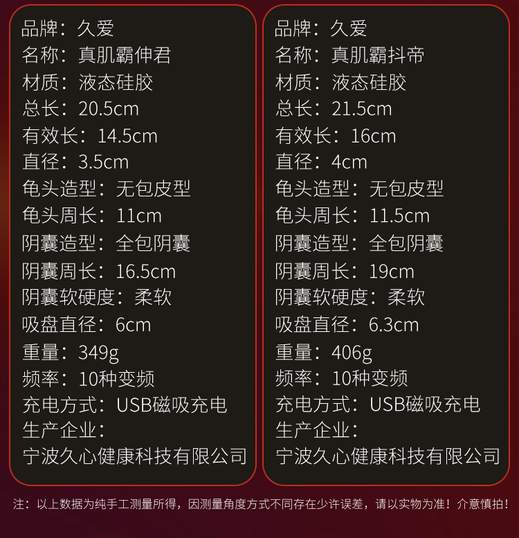 Jiuai Realistic Dildo Sex Machine with Soft Liquid Silicone, Automatic Self-Pleasure Device — detail image 31