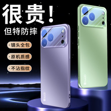 适用苹果17pro手机壳磨砂亚克力17外壳5G保护套平果17air带镜头膜