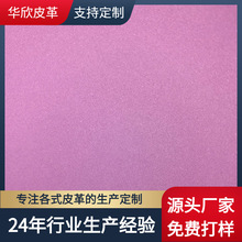 牛巴革 磨砂太空革箱包专用革鞋材手袋皮革加厚皮革 耐磨耐刮