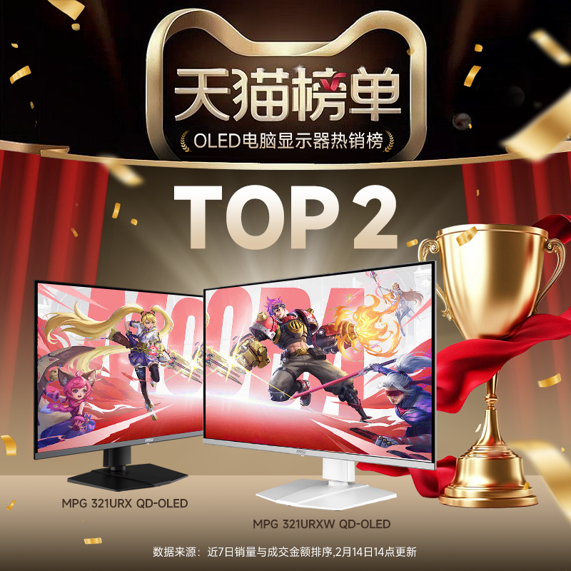 J8UR32 inch 36HZ4XQD screen display desktop computer streamer electric competition 32OLEDMPGK24g3