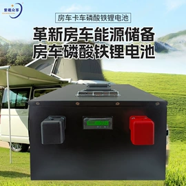 其他身体防护;防静电服;锂电池