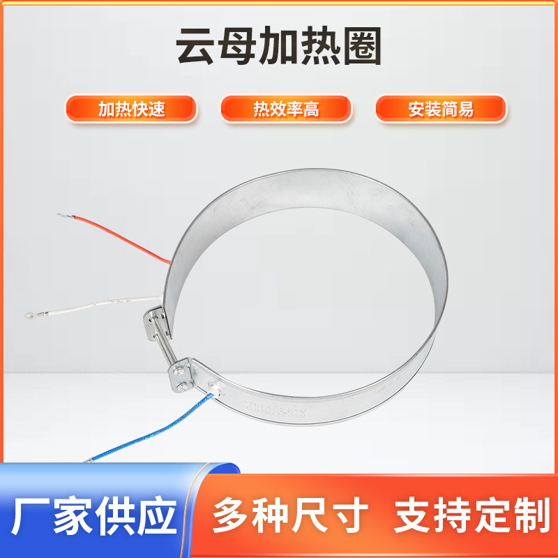 产品展示图