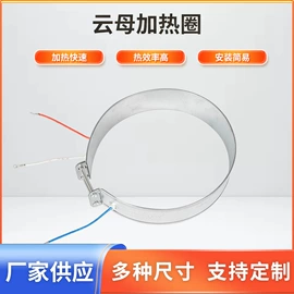 电热圈;其他电热设备;电热/发热管