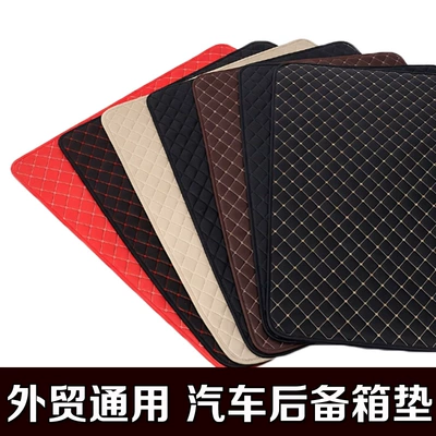 Car Trunk Mat for Cross-Border: Trunk Mat