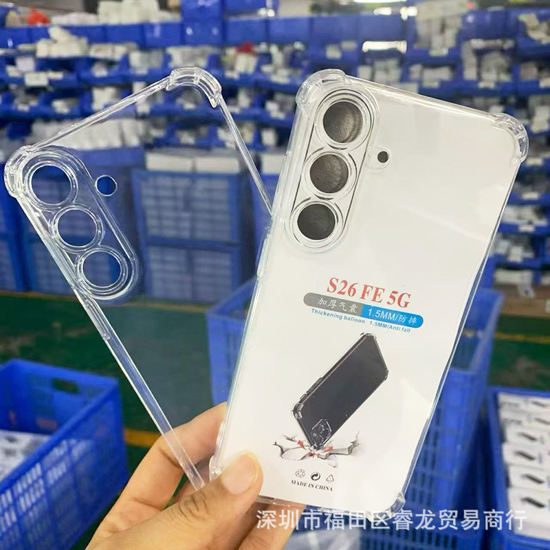 Suitable for Samsung S26Fe Mobile Phone Case, Transparent Four-Corner Airbag S26Edge Protective Cover, Anti-Fall Soft Case 25 Wholesale Suitable for Samsung S26Fe Mobile Phone Case, Transparent Four-Corner Airbag S26Edge Protective Cover, Anti-Fall Soft Case 25 Wholesale