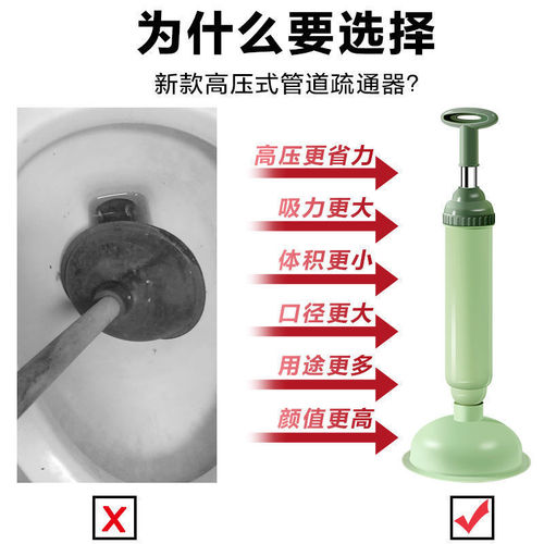 Toilet dredge household pipe blockage powerful one-shot toilet vacuum toilet suction powerful leather shovel