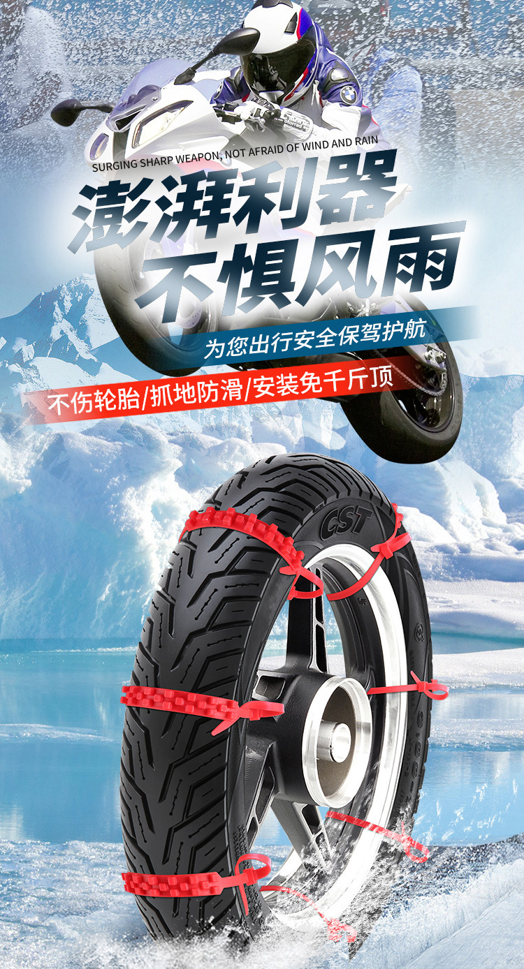 Anti-Skid Chain Manufacturer Supplies Electric Vehicle Winter Anti-Skid Chains, 10-Piece Set, Universal Anti-Skid Chains for Electric Vehicles, Anti-Slip and Anti-Pinch