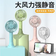 USB Charging Portable Mini Fan for Home Dorm Desk Quiet Mini Fan Gift