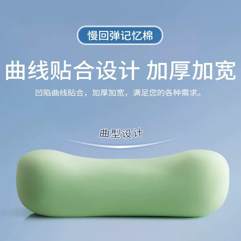 Silk pillow at lunchtime for sleep for students