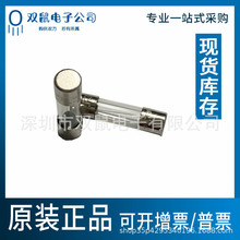 ��������5*20��������˿��F1A2A3.15A T4A5A6.3A8A10A15AL250V��