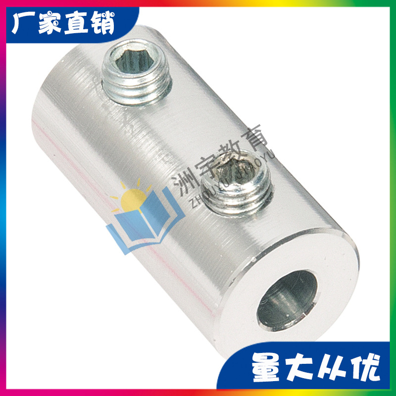 轴连接器B兼容TETRIX、FTC、FRC、FIRST、WRO等机器人比赛