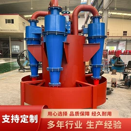 聚氨酯橡胶;分级设备;水力选矿设备