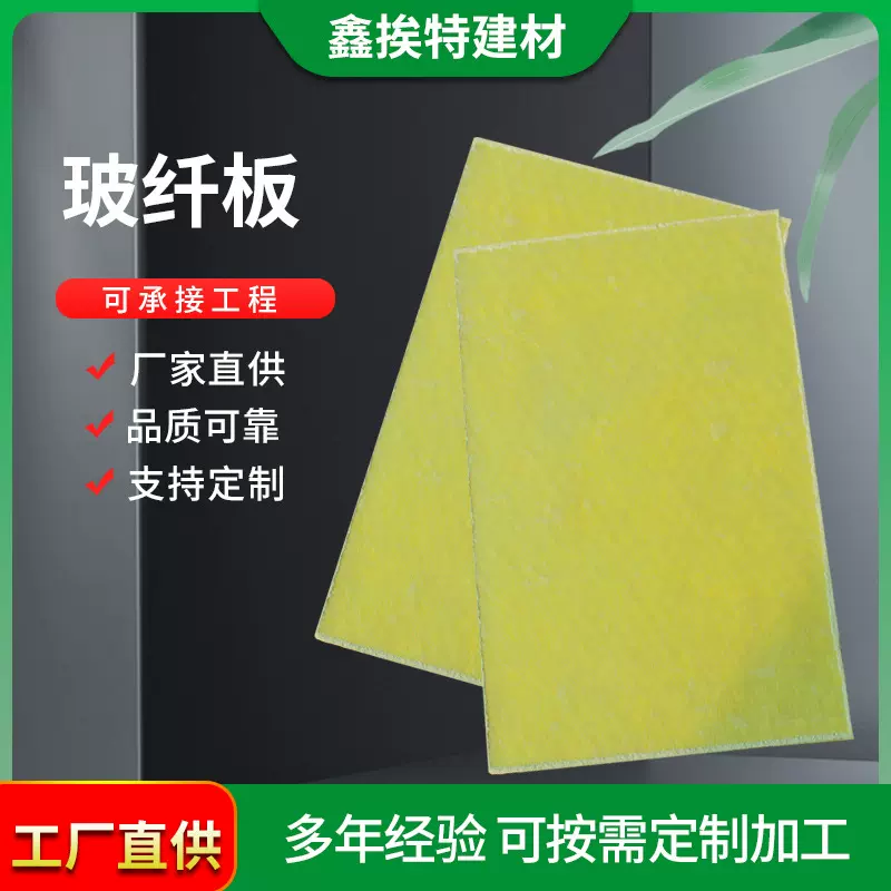 玻纤天花吸音板防火阻燃玻璃纤维板医院会议室影院装饰吊顶天花板