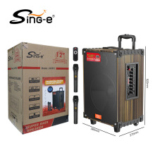 SING-E JQS912 �羳����๦��רҵ��̨ľ�Ƶ�����������LOGO�ɶ�