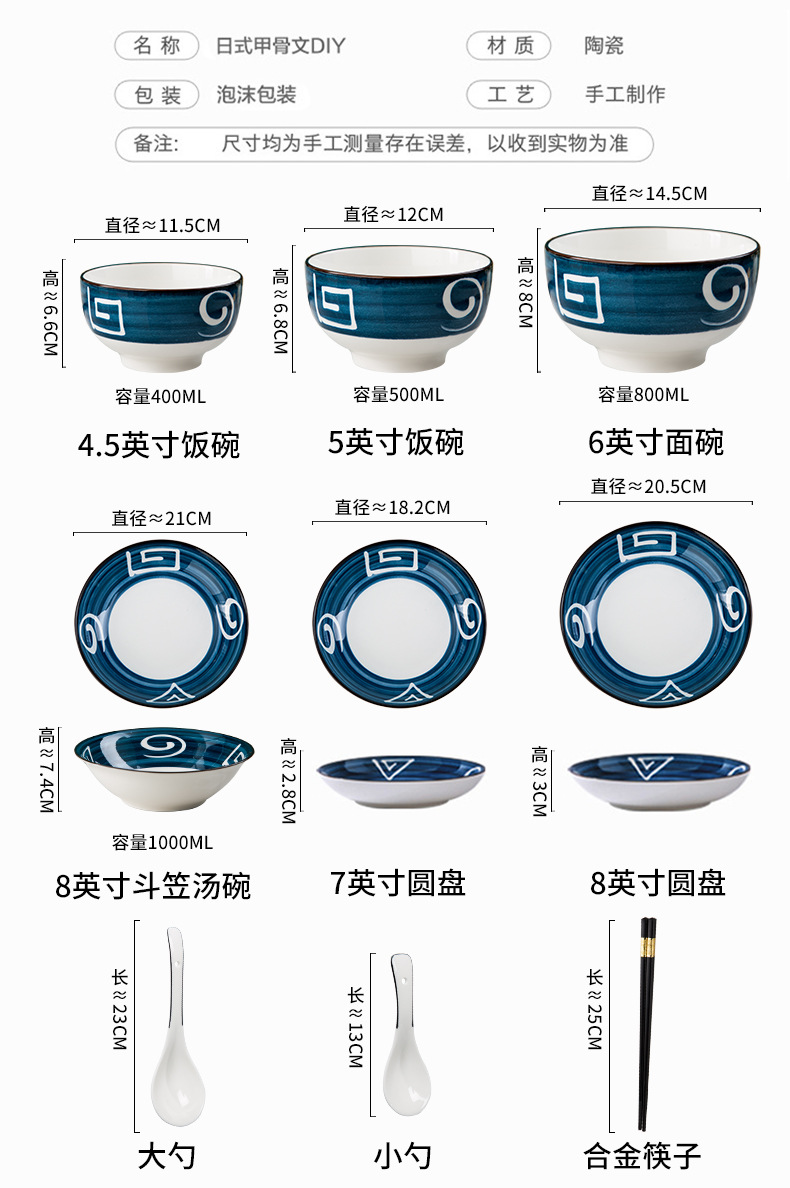 甲骨文天猫_10 拷贝.jpg