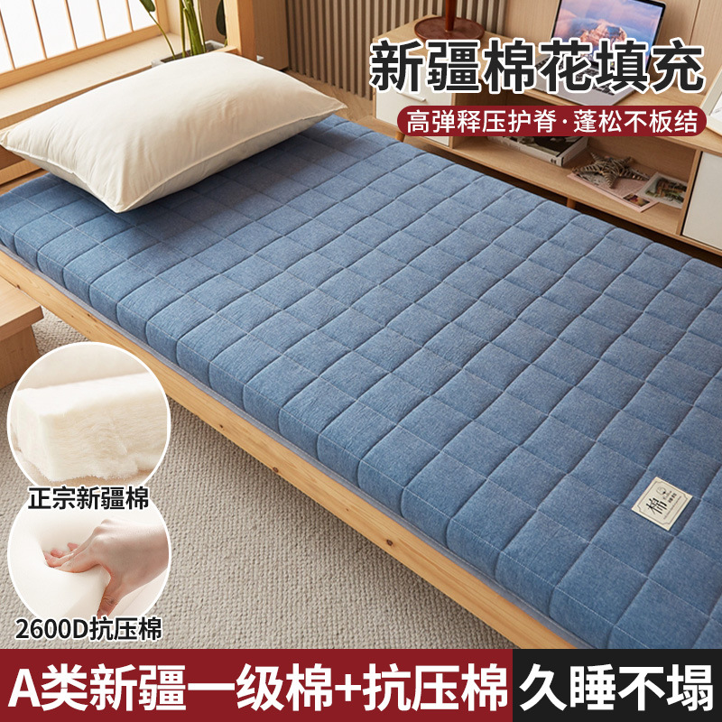 Colchón de algodón cubierta colchón de dormitorio colchón de tatami colchón dormitorio colchón de alumno colchón único