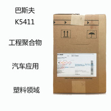 ��˹��K5411 �л�����K5411  �����  ���̾ۺ��� ����Ӧ�� ����