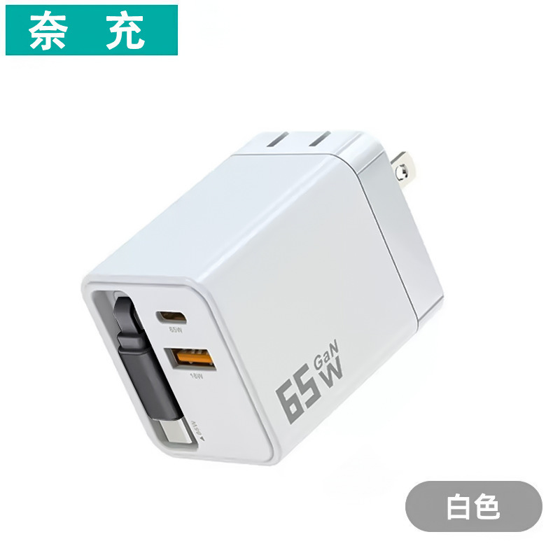 65WPD Apple 急速充電ヘッド窒化ガリウム充電器 Apple Android クロスボーダーに適した格納式ケーブル充電ヘッド|undefined