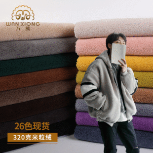 �F؛��ܛ�����q���� 320g����ɫȫ��С�w��ë�q ���ë���q����