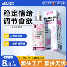 ���R��¶؈�侏��Һ50ml�l���ڳ���؈���н���I�BҺ��؈ĸ؈ͨ��