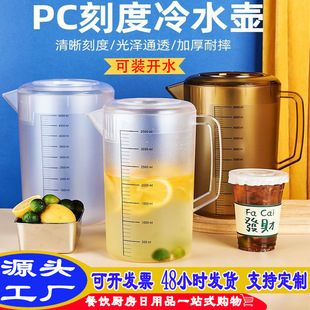 PC������ˮ�؎��̶��̲��������ݲ�Ͱ�決�������Û��_ˮ�ؼӺ�