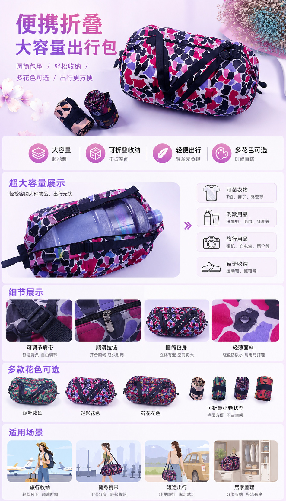 便携折叠压皱风琴袋购物袋牛津布大容量收纳袋百褶包印花春卷袋