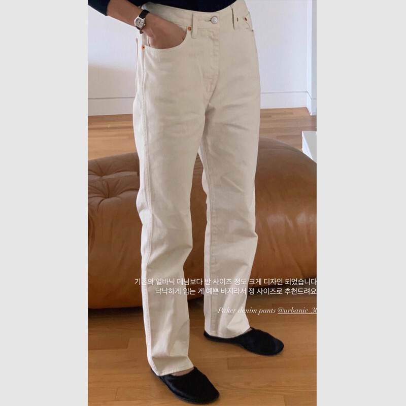 Spot Urbanic30 White Jeans for Women Early Autumn New American Retro High Waist Slim Straight Casual Pants