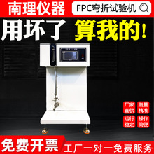 FPC������������Ӳ�Ʒ��·������������ƣ�������������������