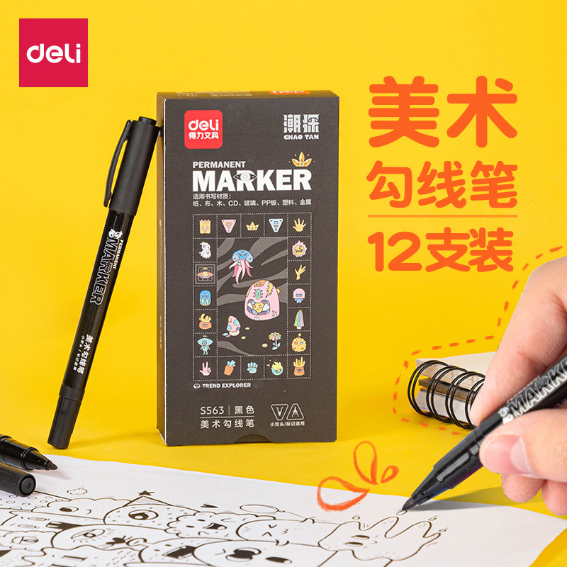 Deli Goubi Pen Special Goubi Pen for Art Students Writing Smooth Stroke Pen S563 Deli Goubi Pen Special Goubi Pen for Art Students Writing Smooth Stroke Pen S563