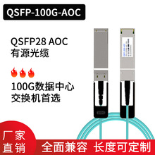 100G ��Դ���|SNR QSFP28 IB���|�m����~�j˼H3C˼�ƶѯB
