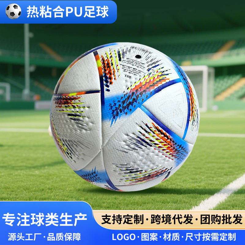 Cross-Border Pu Leather Adhesive Football Wholesale Champions League World Cup Copa America European Cup Same Model Size 5 Soccer Ball