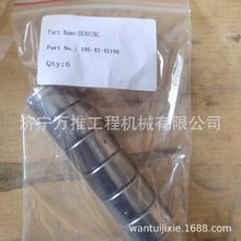 D85������ ��� 195-43-43190