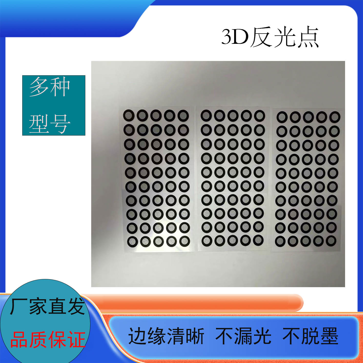 3D scanning high reflective marking point 3D scanning reverse modeling handheld blue light scanner marking point