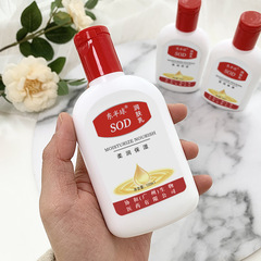 東半球sod蜜男女史保湿クリームのハンドクリームは乳を潤します。
