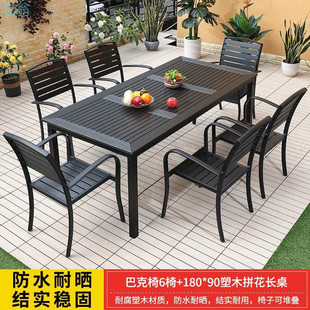 Bei Can Outdoor Plastic Wood Tables and Chairs Courtyard Sunscreen Rainproof Garden Home Clearance Casual Iron Table and Chairs Cafe