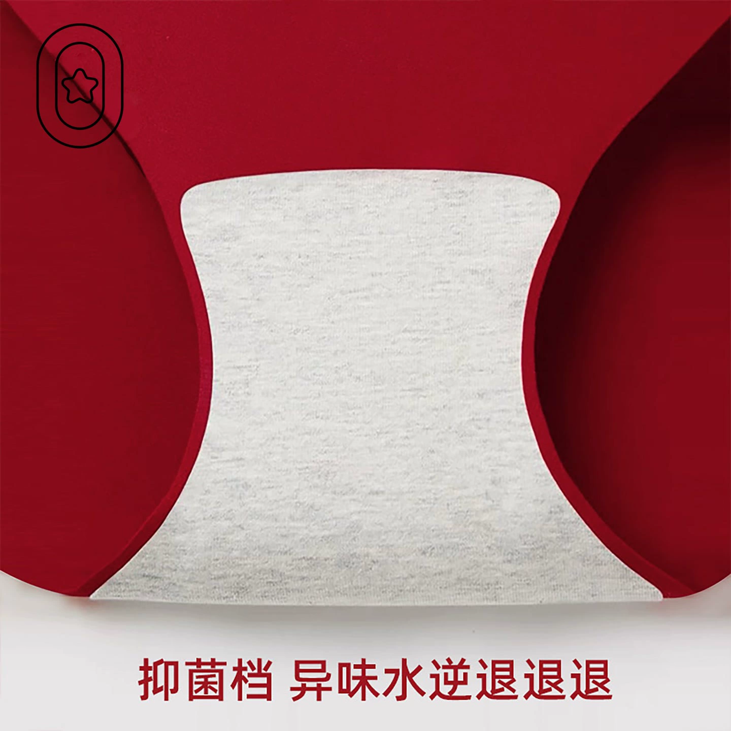 [零感星语云朵一代软糯触感亲肤无痕裸感透气内衣新年红幽雅黑蕾丝]