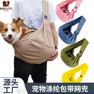 Amazon Cat Bag Outgoing Cat Bag Polyester Bag with Net Bag Dog Backpack Lightweight Dog Strap Pet Outgoing Bag