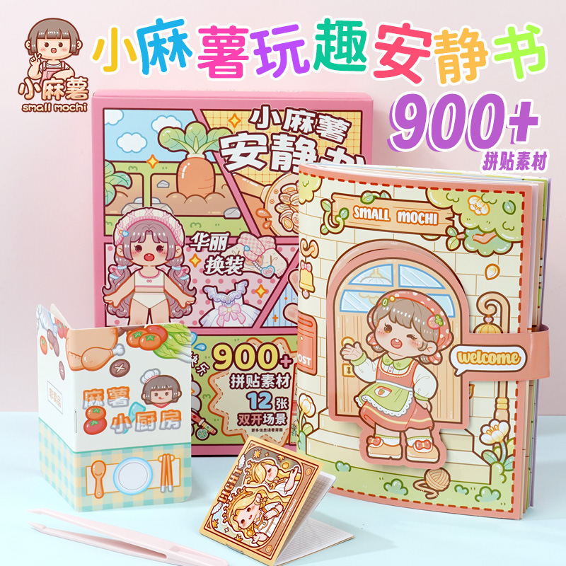 Libro silencioso magnético de batata nuevo juego de vacaciones libro hecho a mano niña pequeña sin recortar libro de pegatinas magnéticas tridimensionales
