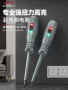 感应扭力断线电工螺丝刀