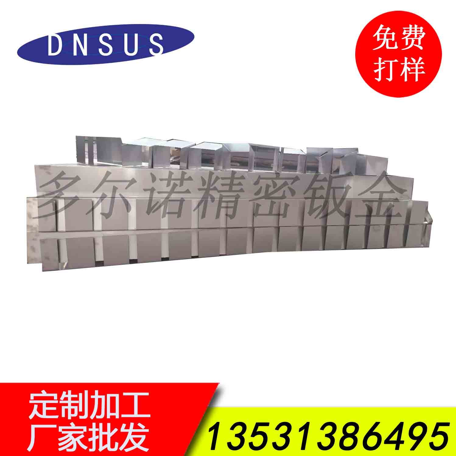 医疗器械钣金加工，冲压加工，高精度钣金加工，设备钣金加工