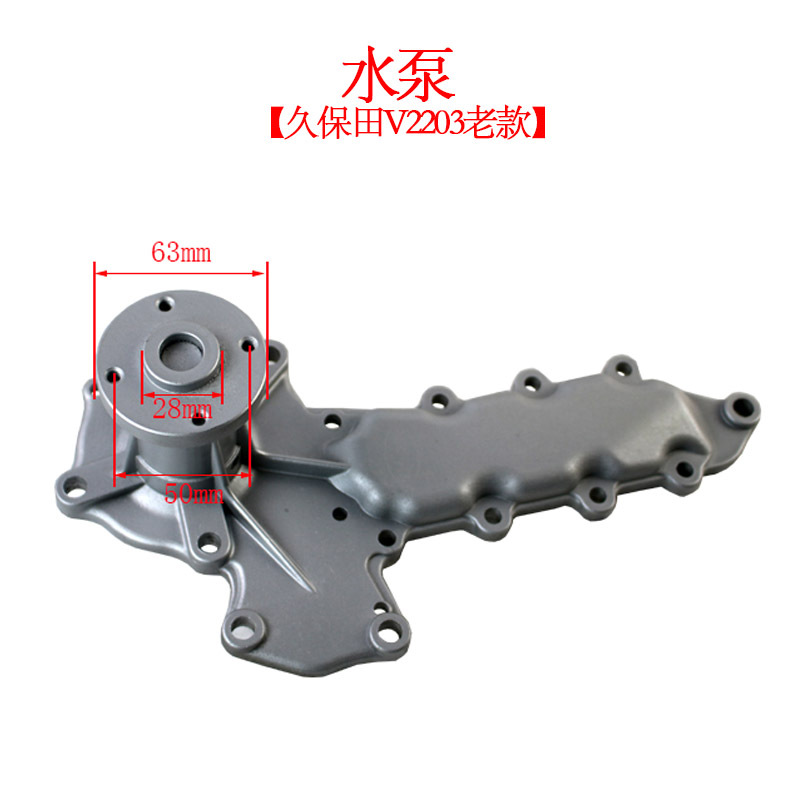 Bomba de agua de carretilla elevadora 16251 - 73034 adaptada a Kubota V serie / D1503 accesorios de motor de carretilla elevadora bomba de enfriamiento