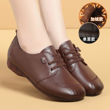 牛筋底真皮妈妈鞋春秋款中老年平底舒适皮鞋女防滑软底闰月单鞋女