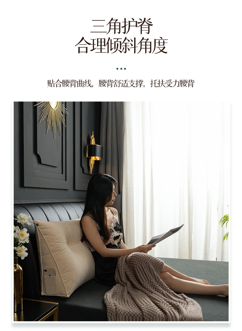 程-富贵绒三角靠枕_02.jpg