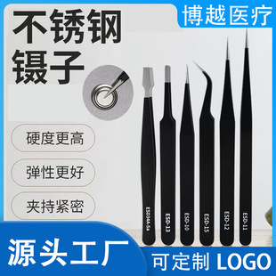 Stainless Steel Black Digital Tweezers Precision Mobile Phone Repair Clip Bird's Nest Hair Picking Manicure Pointed Elbow Anti-static Tweezers